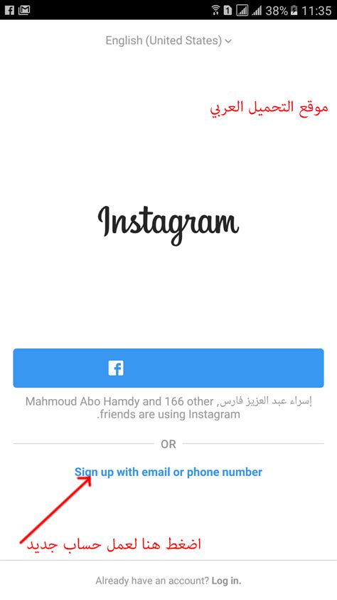 كيفية إنشاء حساب Instagram بدون رقم هاتف في ثوانٍ - دليلك إلى أن تكون محترفًا