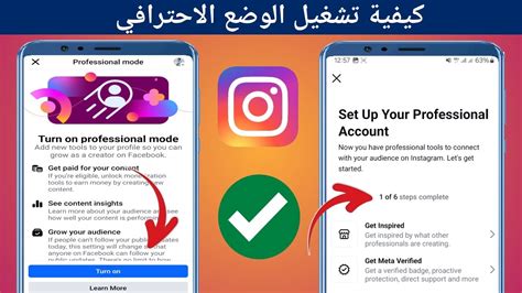كيفية إنشاء حساب Instagram كيفية إنشاء حساب - نصائح ومراجع الصور