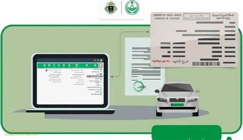 كيفية الاستعلام عن الفحص الدوري للسيارات - موقع تريندات