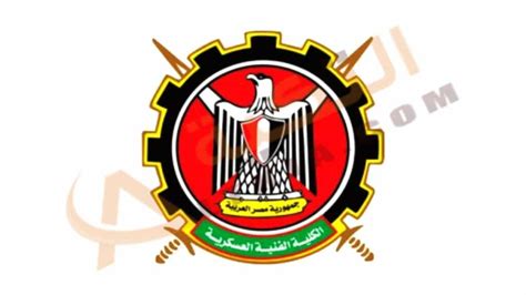 كيفية التسجيل في الكلية الفنية العسكرية - موسوعة المناهج