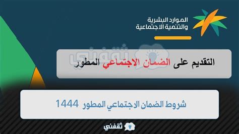 كيفية التسجيل في تعداد 1444 ورابط التسجيل حسب الجهات ...