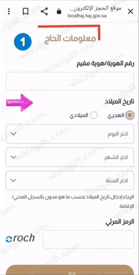 كيفية التسجيل في نظام المسار الإلكتروني 1444 - 4 رسائل جديدة كيفية التسجيل في نظام المسار الإلكتروني 1444 - 4 رسائل جديدة