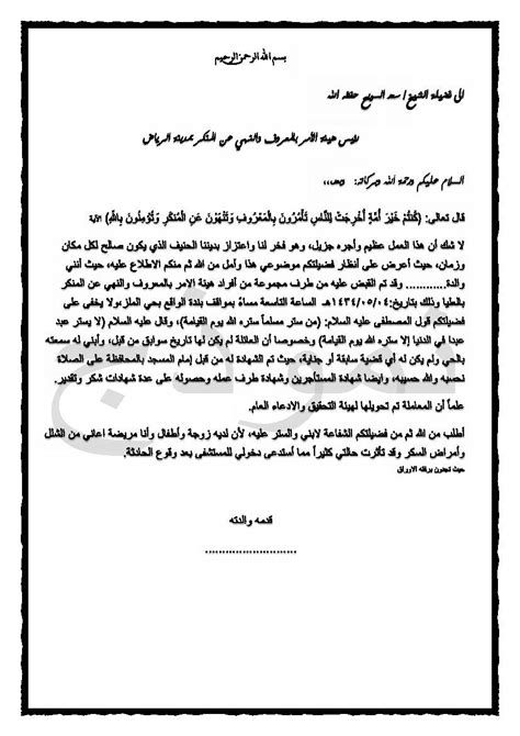 كيفية التقدم بطلب للحصول على مساعدة مالية من محكمة الشيخ محمد بن زايد 2024 - الجذور