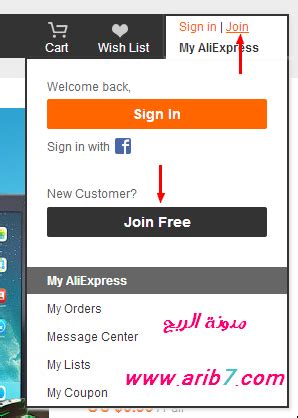 كيفية الشراء من Alibaba - Money Maker