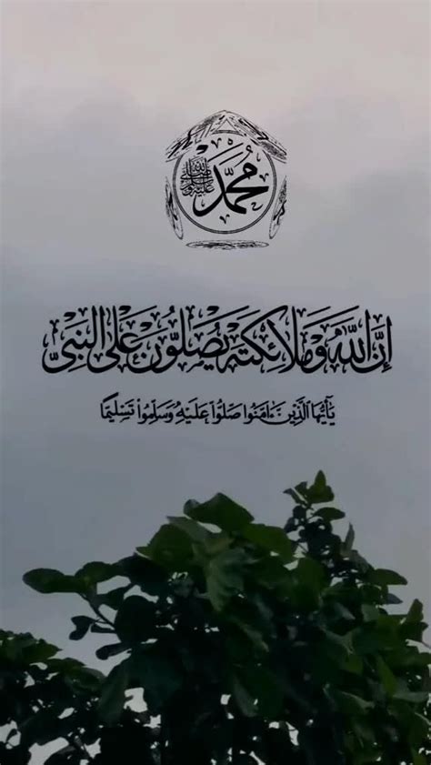 كيفية الصلاة على النبي وعلى آله وصحبه وسلم - شبكة رافيد
