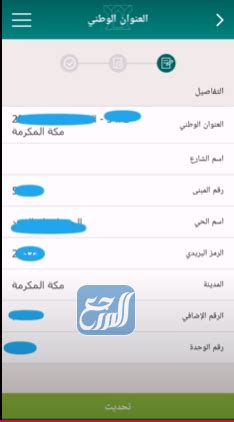 كيفية تحديث محفظة الأهلي تداول - الصفحة المرجعية