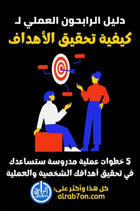 كيفية تحقيق الإخلاص في الدراسة بالمدرسة - العرب