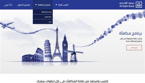 كيفية تحويل نقاط الراجحي إلى نقود - صانع المال