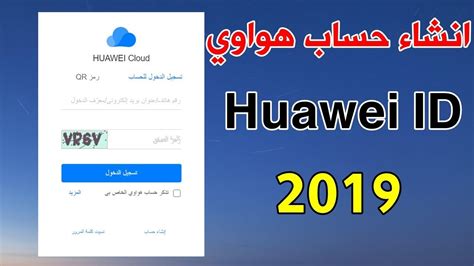 كيفية تنسيق Huawei Mobile أسهل - صفحة المحتويات