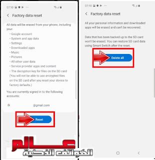 كيفية تنسيق هاتف Huawei - Android