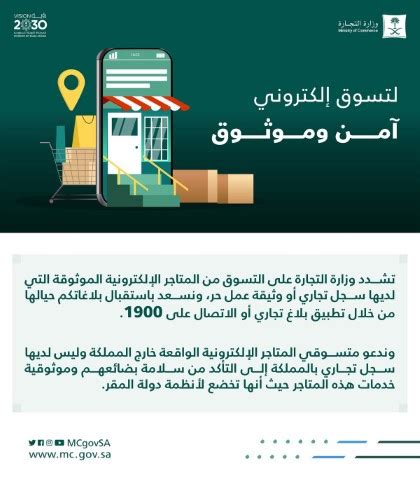 كيفية توثيق التأهيل على منصة المسار masar.sa - جريدة الرؤية