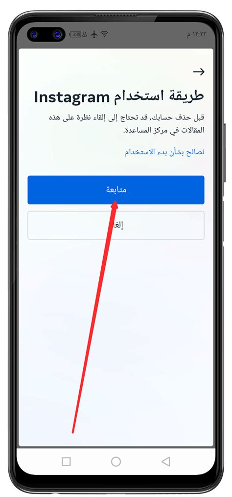كيفية حذف حساب انستقرام نهائيا - Computn