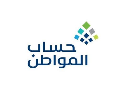 كيفية رفع مرفقات في حساب المواطن السعودي | مجلة سيدتي