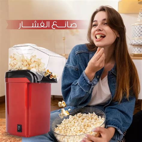 كيفية صنع الفشار - الموضوع