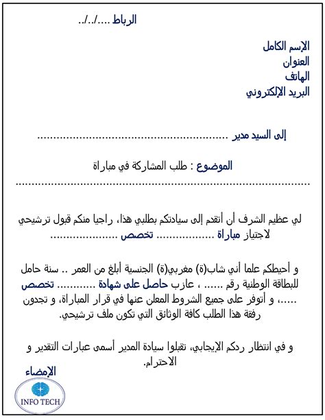 كيفية طلب المياه البيضاء وتتبع الطلب والأسعار - المشاريع الصغيرة