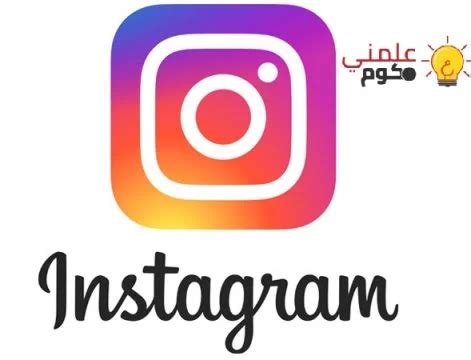 كيفية عرض صور Instagram من أي حساب شخصي محظور