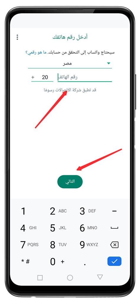 كيفية فتح حسابين على Instagram بنجاح على جهاز واحد