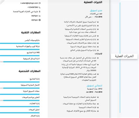 كيفية كتابة السيرة الذاتية الممرضة. ملخص كتابة القواعد، والميزات وعينة