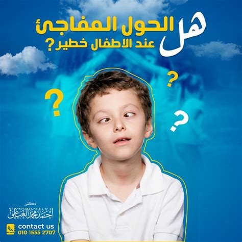 لا أتحدث عندما يكون لدي حركة أمعاء - اتجاهات 2024