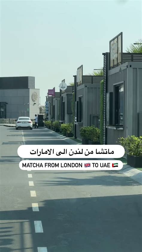 لا بد لي من .......... ثلاث مرات إلى دبي - بيت المعرفة