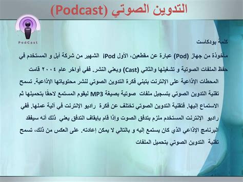 لا تبحث عن الوضع Mp3 - استمع إليه