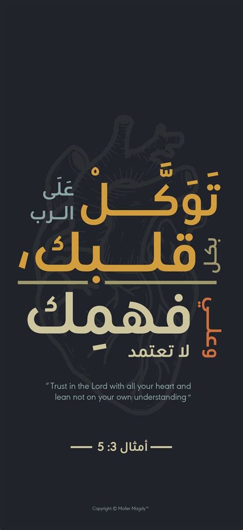 لا تعتمد على العالم ودعه يخدعك - Speakers Forum