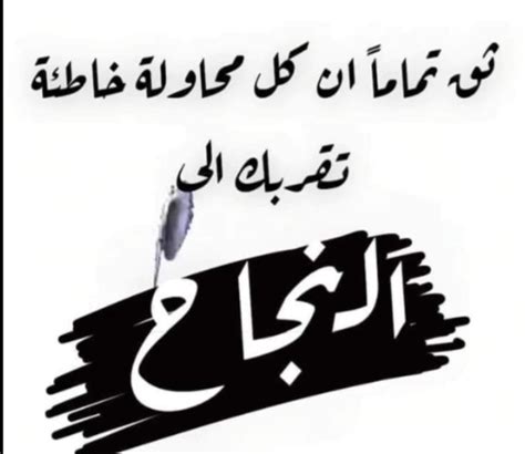 لا تفكر - توصل إلى جملة