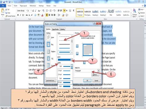 لا يمكن تعيين حدود الفقرة على صواب أو خطأ من جانب واحد - مراقب المعلومات
