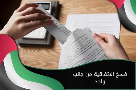 لا يمكن تعيين حدود المبيعات من جانب واحد - سعودي ميكس