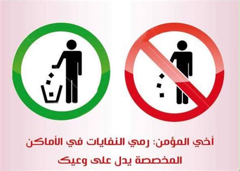لا يهمني نظافة المراحيض العامة، سواء كانت صحيحة أو خاطئة - المكان المقصود
