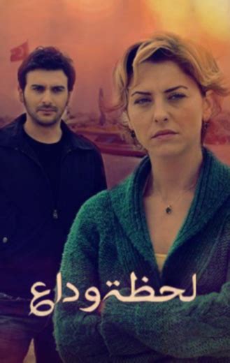 لحظة وداع وسفر - عبدوا