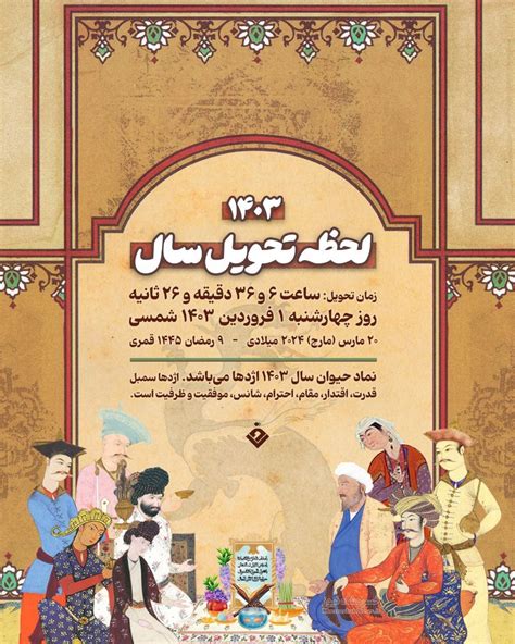 لحظة