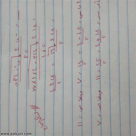 لحل المعادلة 3 س + 4 = 16، نقوم أولاً بإزالة الرقم 3، صواب أو خطأ