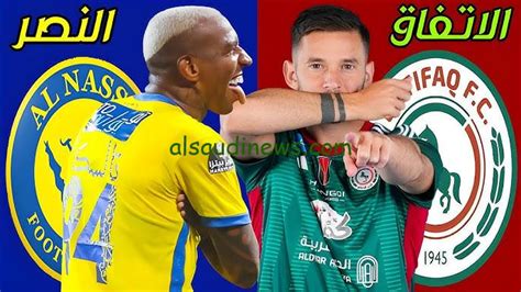 لعبة النصر السعودية الحية اليوم - يلا كلوك