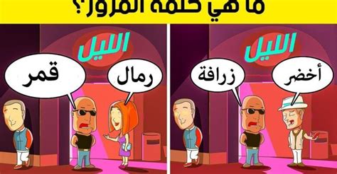 لغز فقط للعباقرة لدينا عائلة مكونة من أخ وأخت وأب وأم قال الأب نذهب ... لغز فقط للعباقرة لدينا عائلة مكونة من أخ وأخت وأب وأم قال الأب نذهب ...