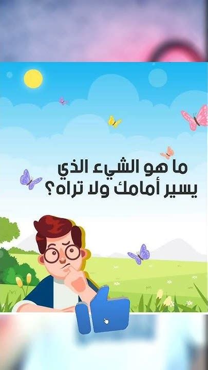 لغز ما يجري أمامك ولا تراه - التفكير الواعي