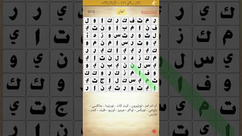 لغز من الناس يجمعون 6 أحرف - سؤال وجواب