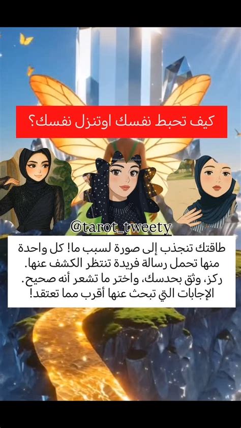 لقد تحدثت ... ثلاث ساعات - مايند إنك