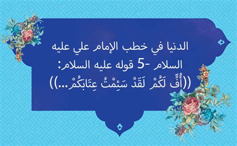 لقد سئمت من تكلفة المعيشة - البيان