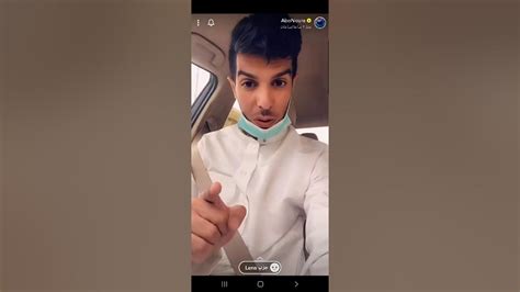 لقطة لزوجة ابو نورة الفوزان اروى - راضية