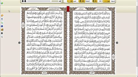 لكن ولي أمرك هو الله رسوله والذين آمنوا - مشروع القرآن الإلكتروني بجامعة الملك سعود