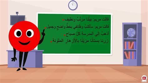 لم أتذكر الدرس جيدًا () وكانت نتيجتي غير مرضية. فقد علامة الترقيم - إجابة المعلم