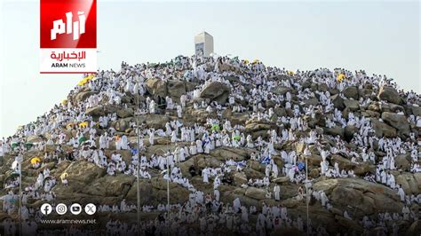 لماذا سمي جبل عرفات بهذا الاسم؟ | المصري اليوم لماذا سمي جبل عرفات بهذا الاسم؟ | المصري اليوم