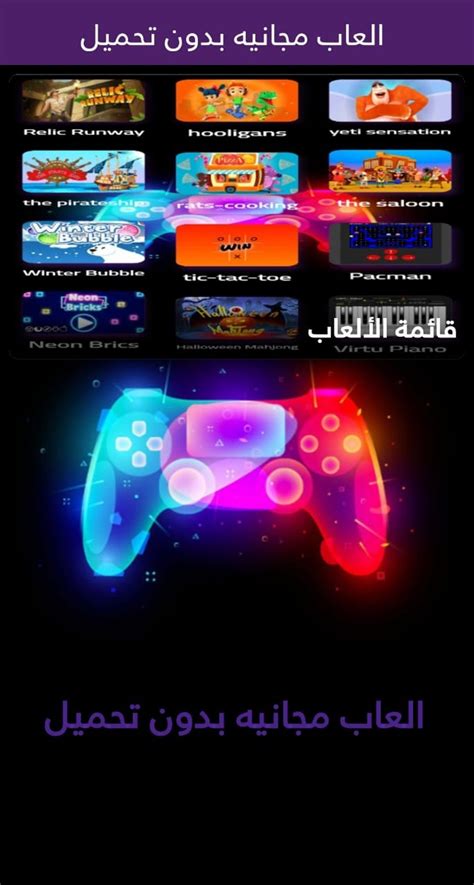 لنظام Android - تم إصدار Baixar Free Versao مؤخرًا في عام 2024