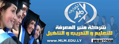لها أجزاء مترابطة، بيت المعرفة - منبر المعرفة