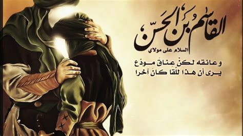 ليلة ونهار القاسم بن الحسن (عليهم السلام) بنكهة الكربلائي والطقوس الدلالية.