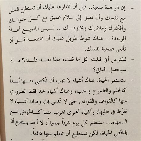 مؤدب på Twitter قبلتها بتسعة وتسعين .. وآخر وأنا كنت في عجلة ...
