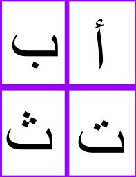 ما اسم صوت النائم المكون من 4 أحرف - أنوار العلم