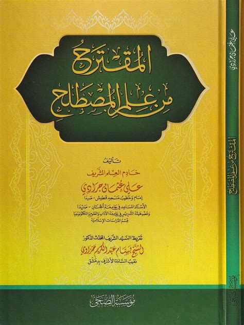 ما المصطلح الذي يصفه المصطلح فرعًا من علم الأحياء يسمى الأنواع ويصنفها إلى مجموعات بناءً على خصائصها المميزة - Almasdar.com