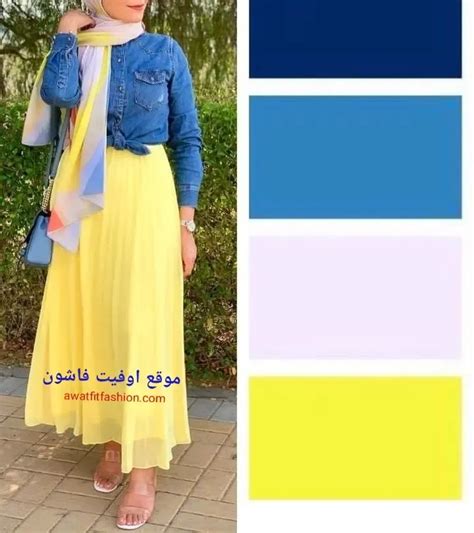 ما تحبه الفتيات في الصيف ويكرهه الأطفال هو اللون الأصفر - Solutions House